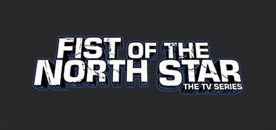 کالکشن Fist of the North Star